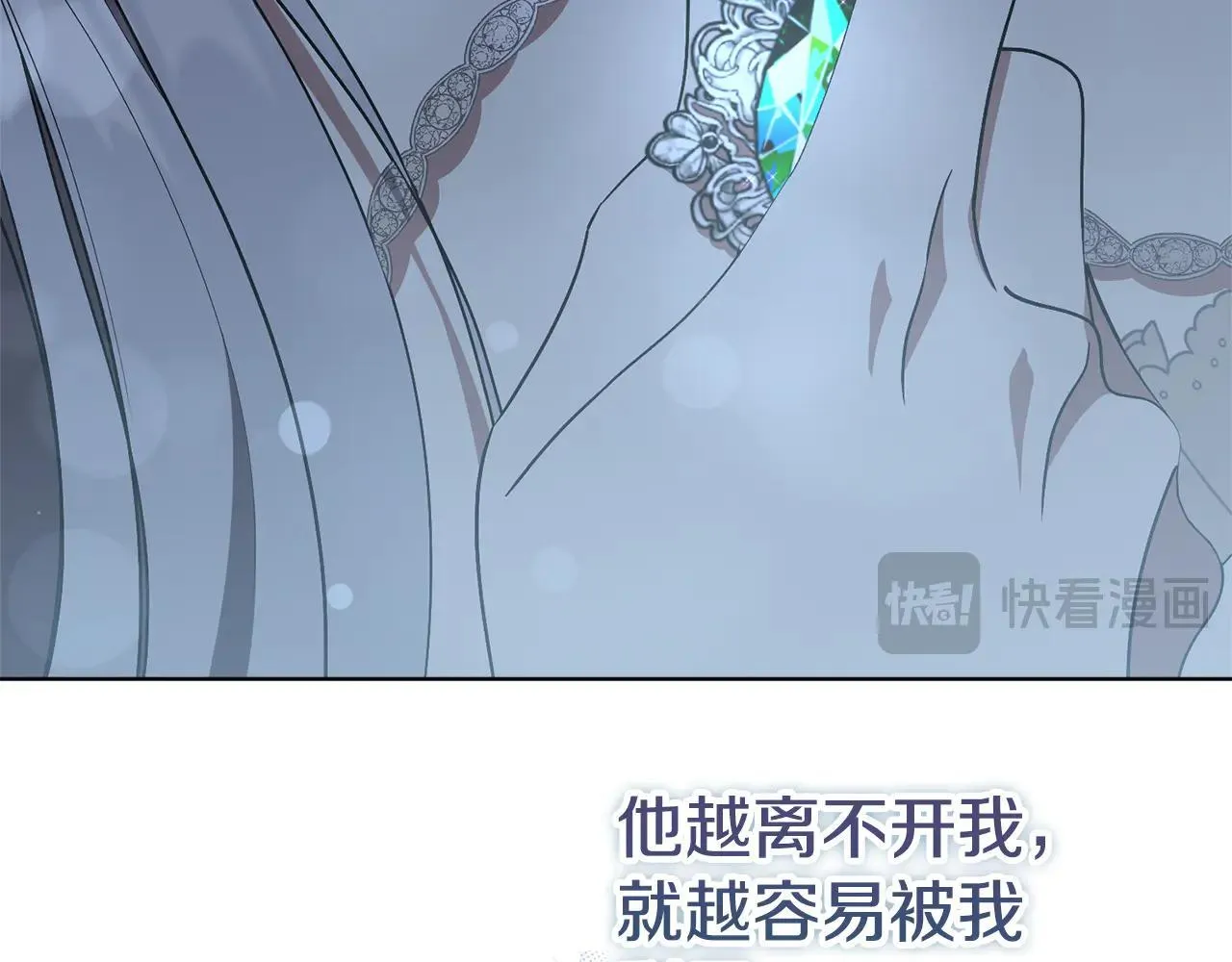 第86话 他这么担心我？52