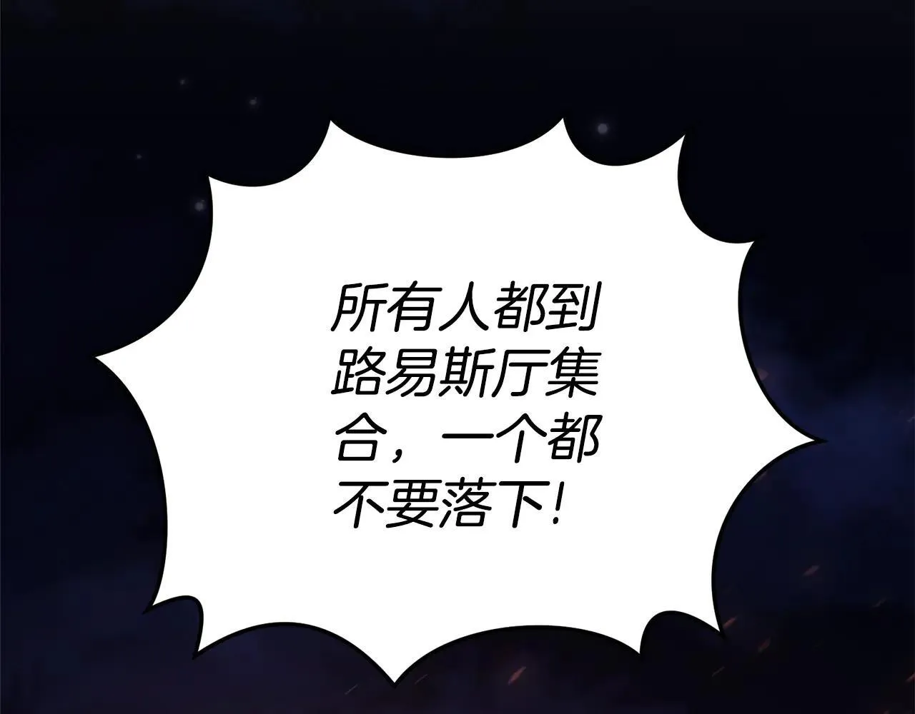 第85话 “保险”65