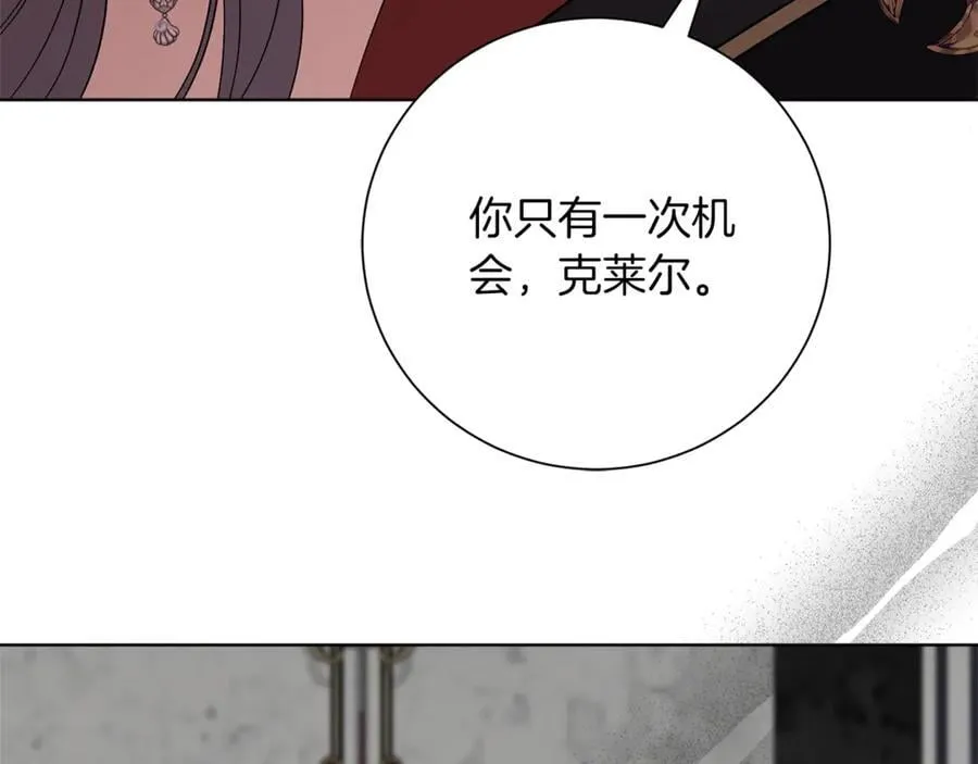 第90话 印章戒指73