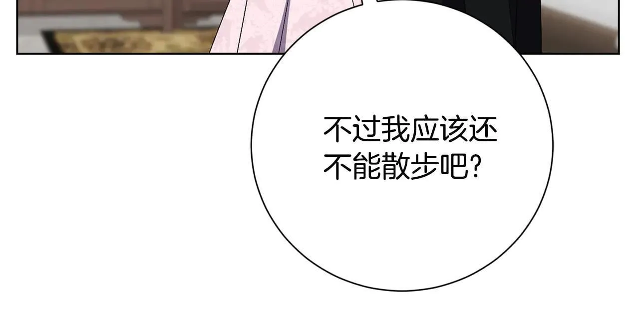 第87话 求婚157