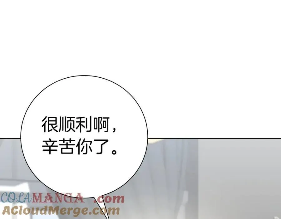 第97话 有内奸？12
