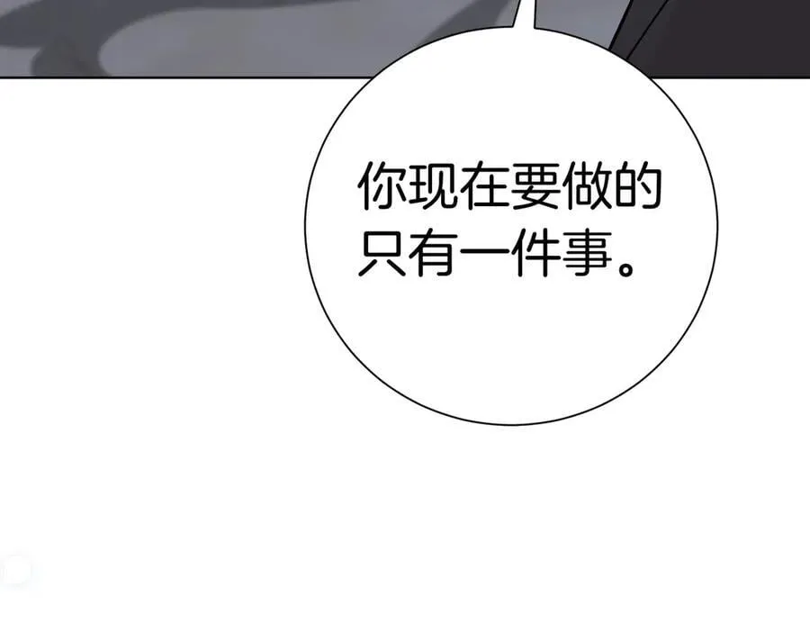 第94话 拥有我185