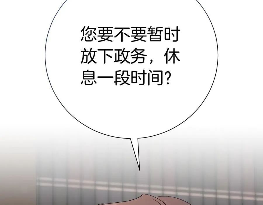 第93话 我还活着43