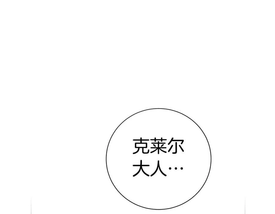 第93话 我还活着19