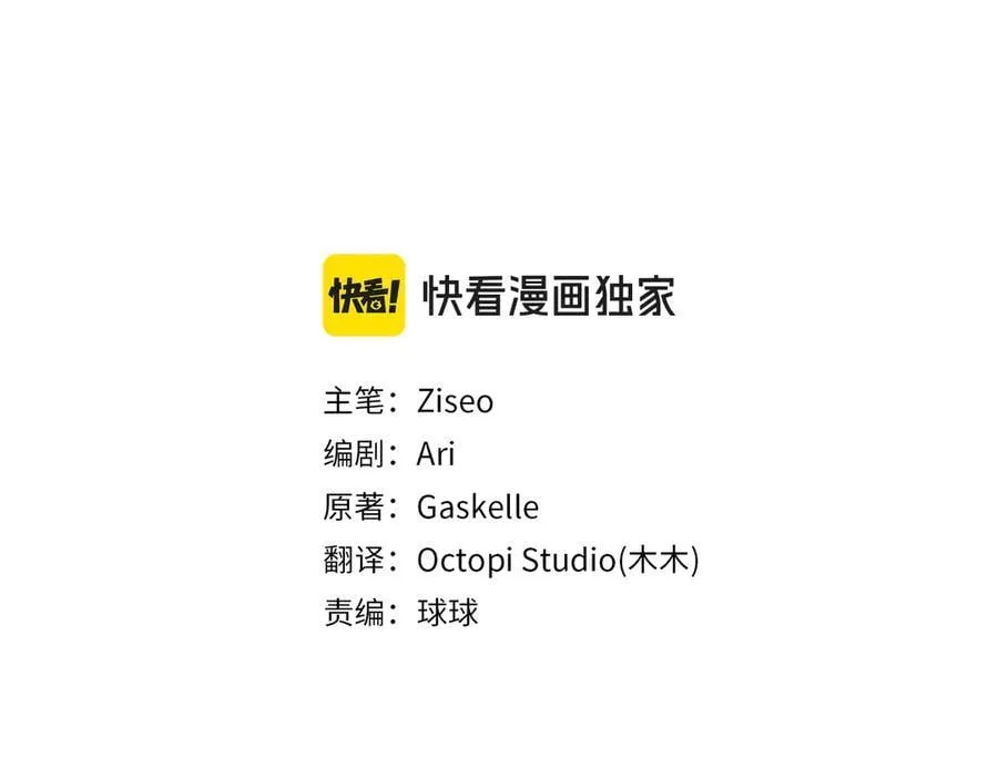 第93话 我还活着73