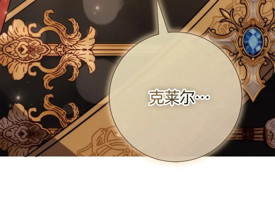 第91话 血洒婚礼50