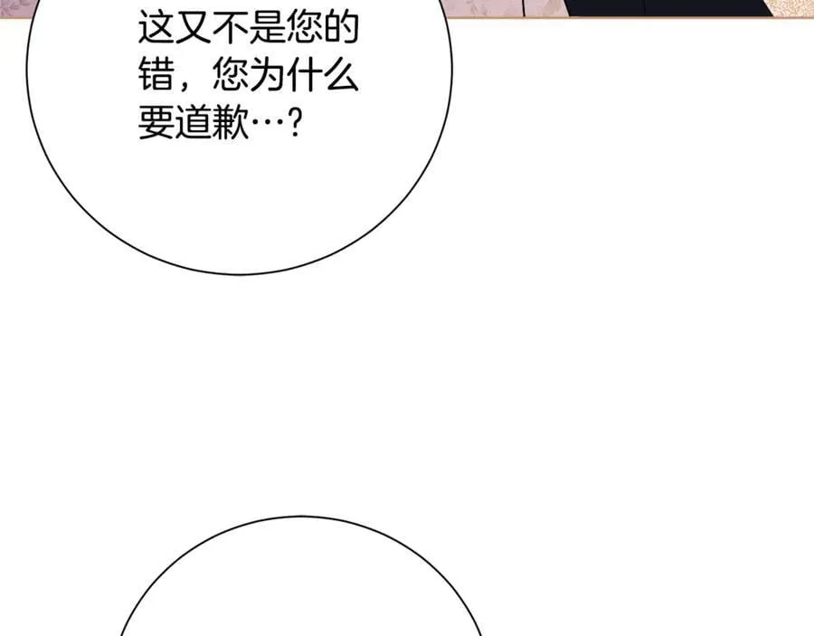 第89话 不能贬低我的女人130