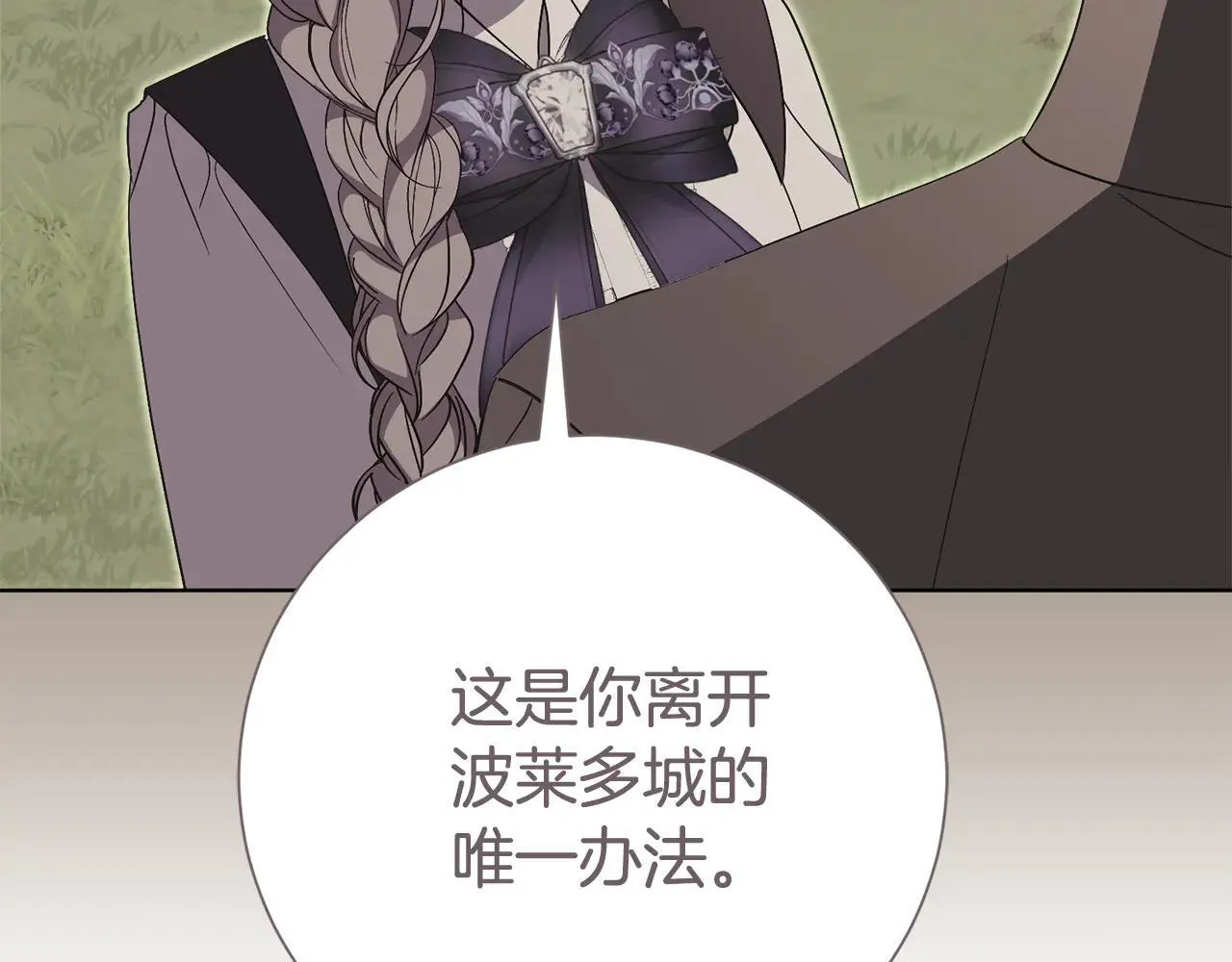 第85话 “保险”78