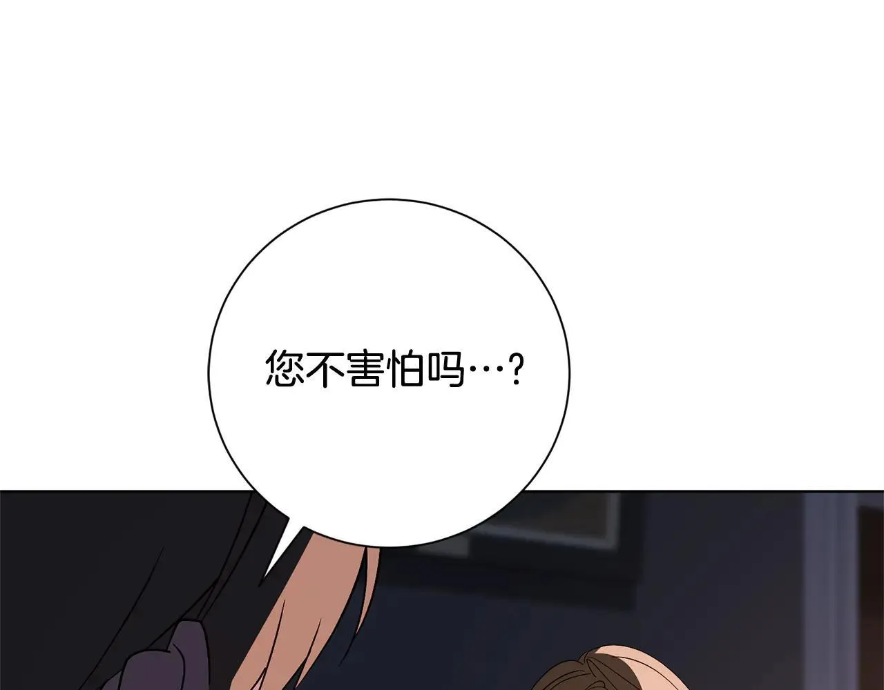第87话 求婚72