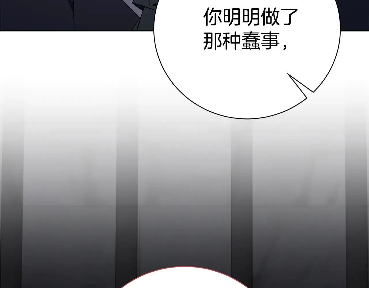 第85话 “保险”4