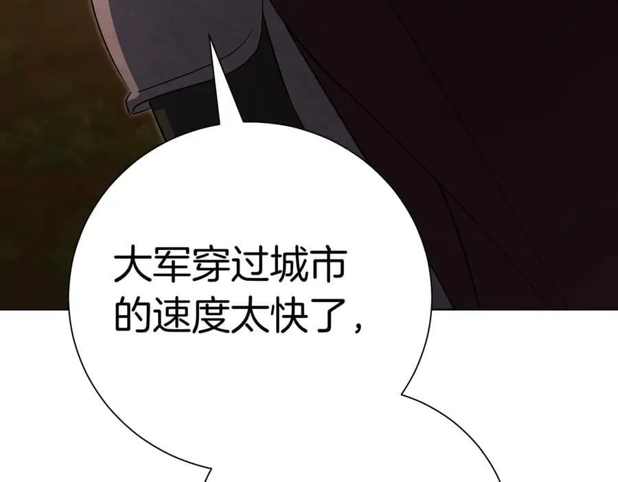 第97话 有内奸？173