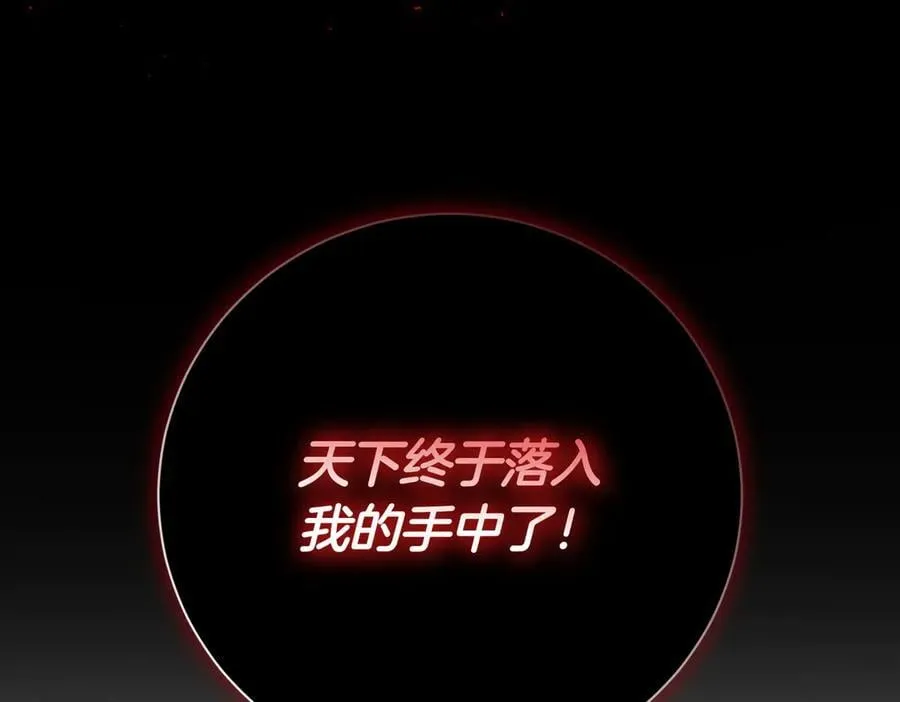 第96话 允许你106