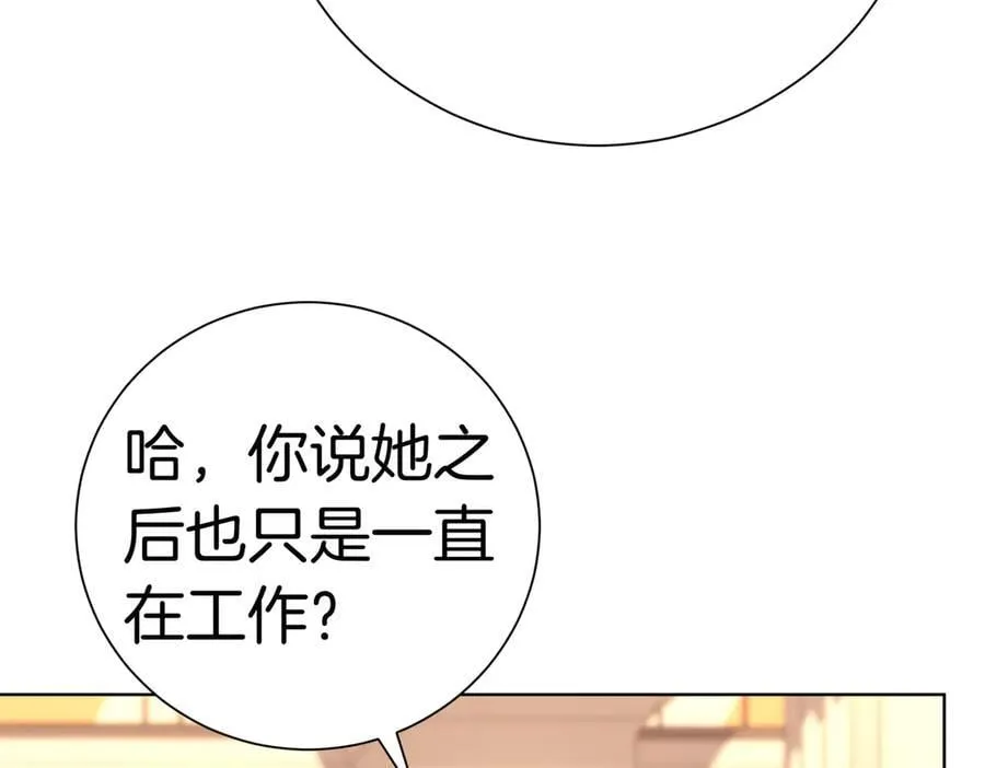第94话 你是我的！26