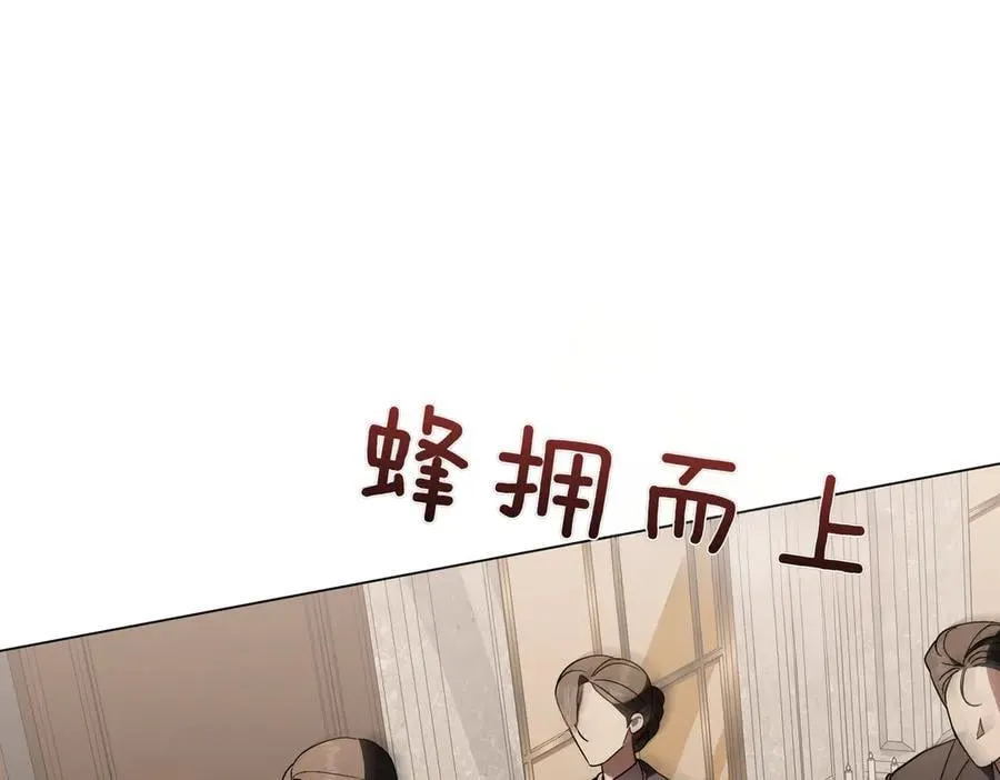 第94话 你是我的！111
