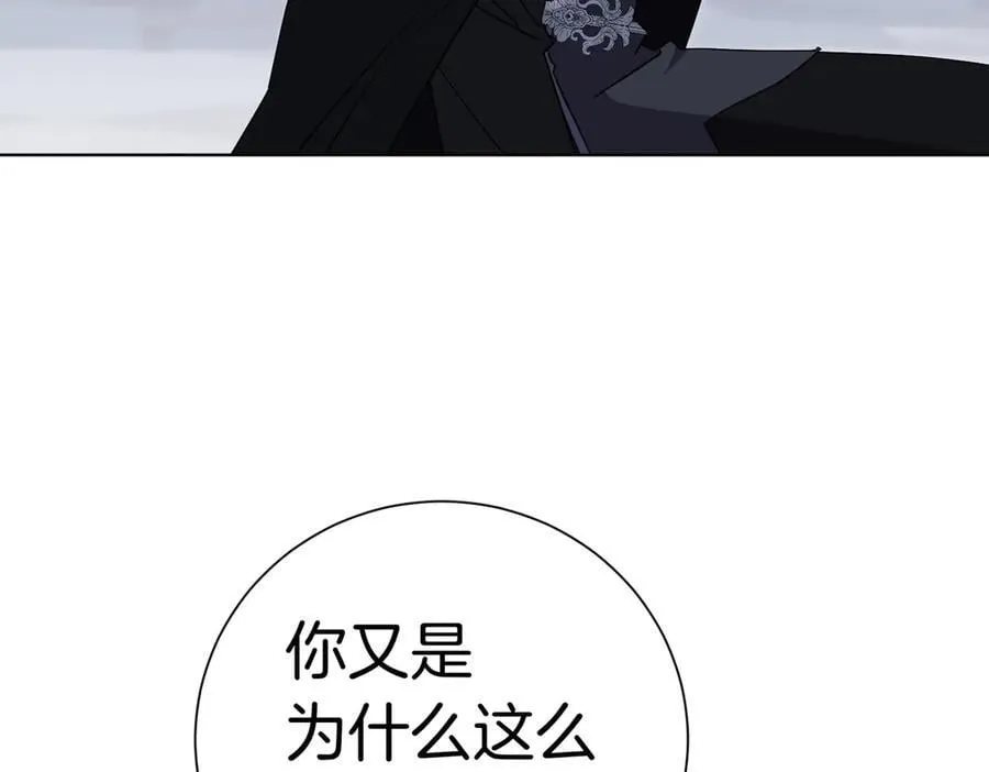 第96话 允许你57