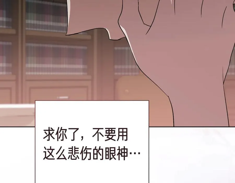 第94话 你是我的！189