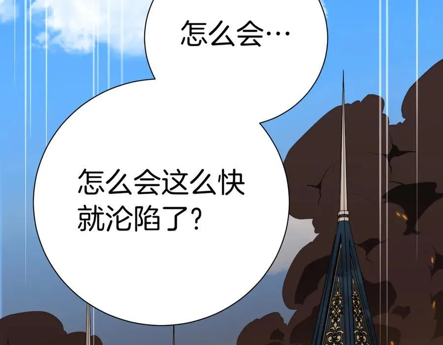 第97话 有内奸？166