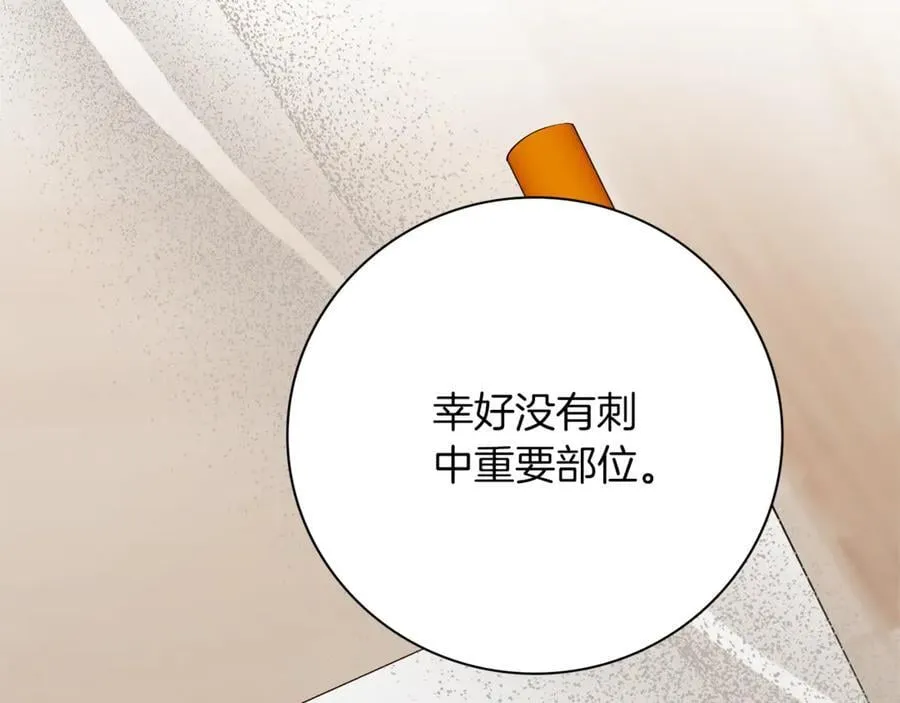 第92话 他都知道2