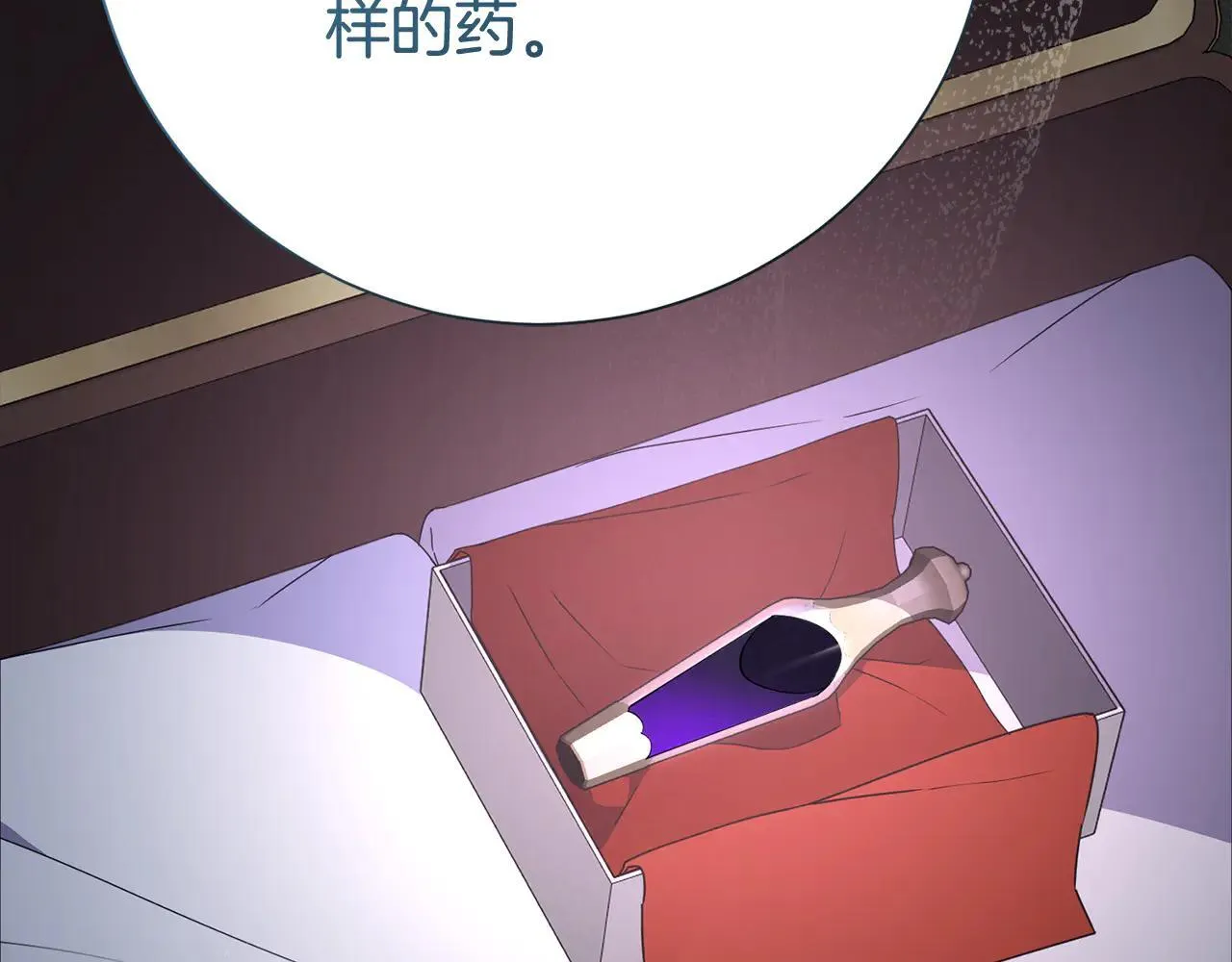 第85话 “保险”17