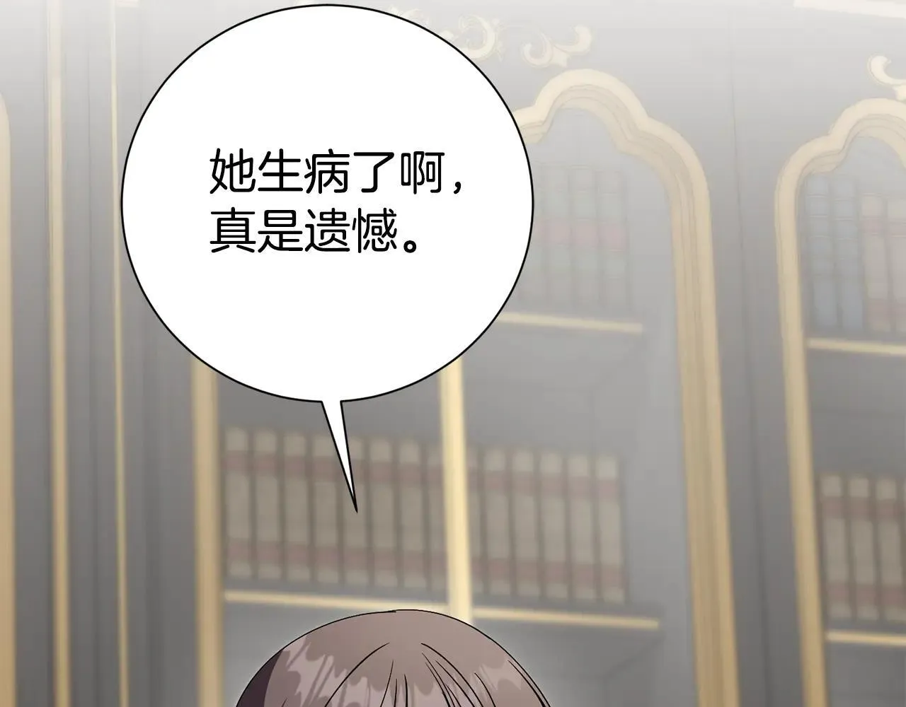 第88话 不接受拒绝144