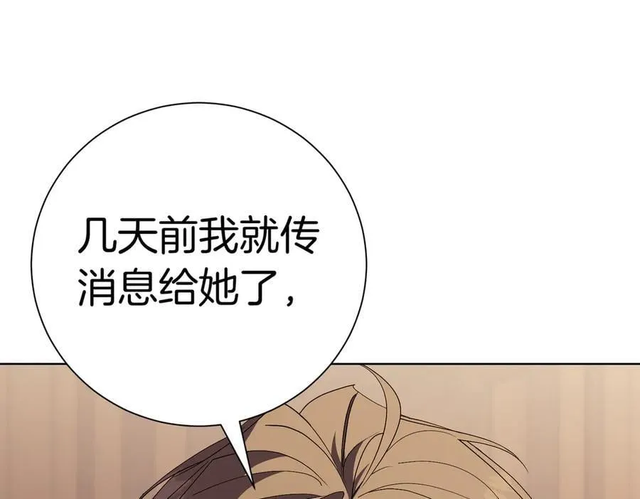 第94话 你是我的！42