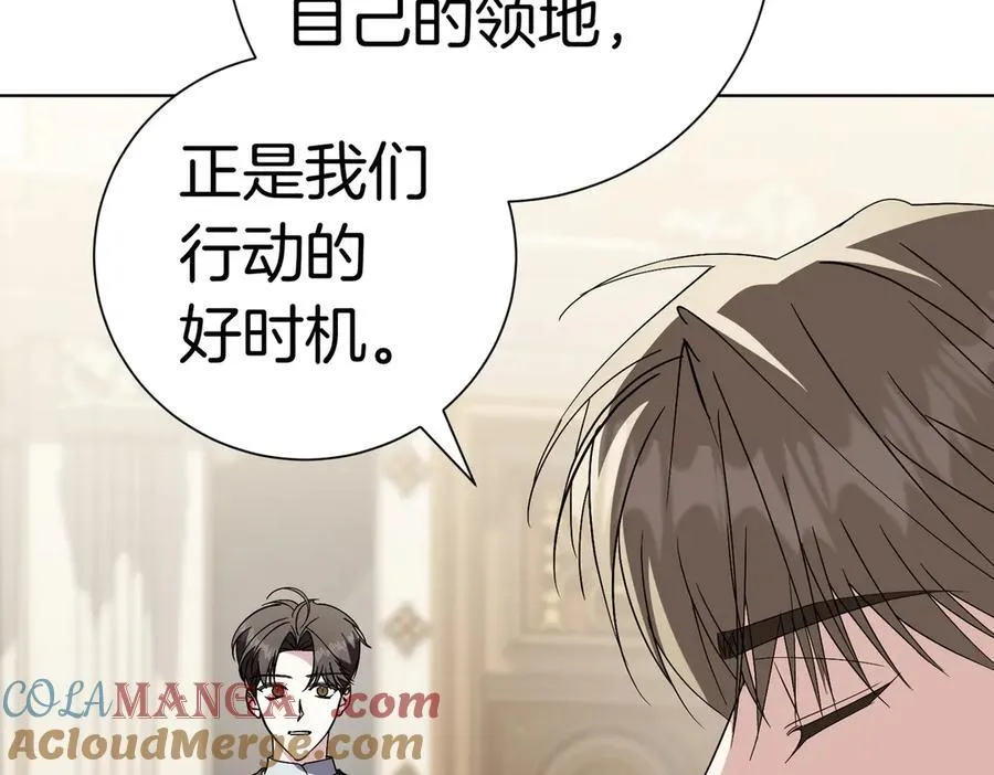 第96话 允许你120