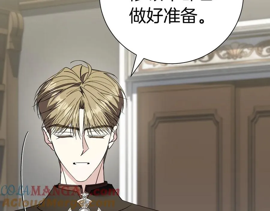 第97话 有内奸？8
