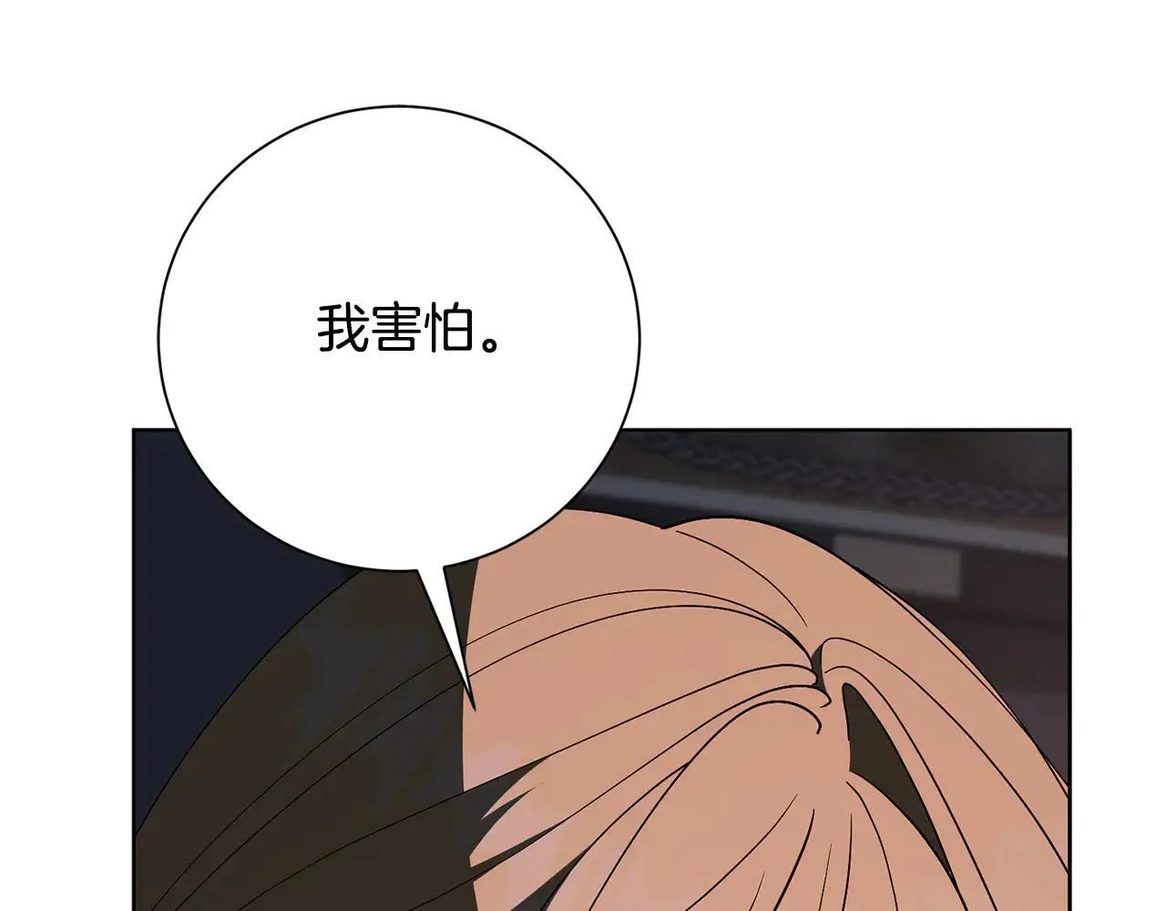 第87话 求婚75