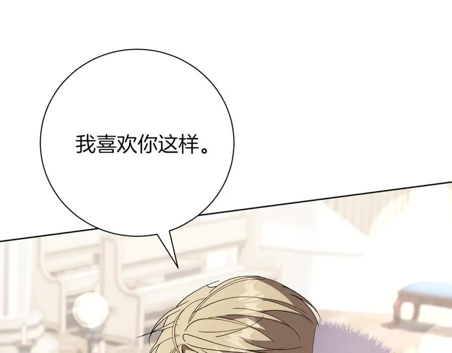 第91话 血洒婚礼61