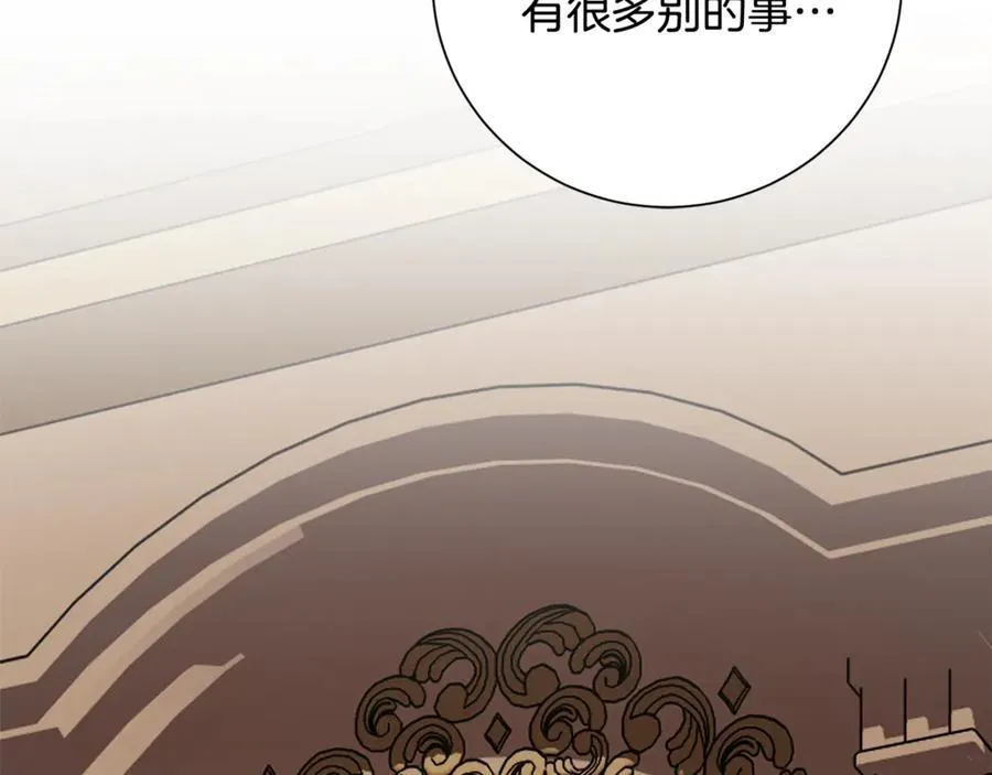 第89话 不能贬低我的女人182