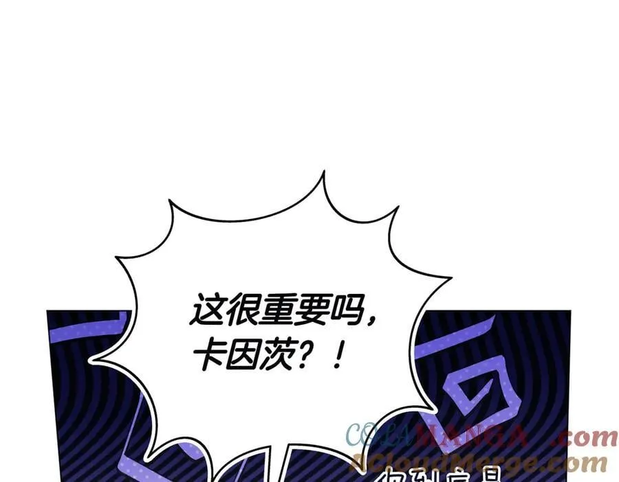 第94话 你是我的！36