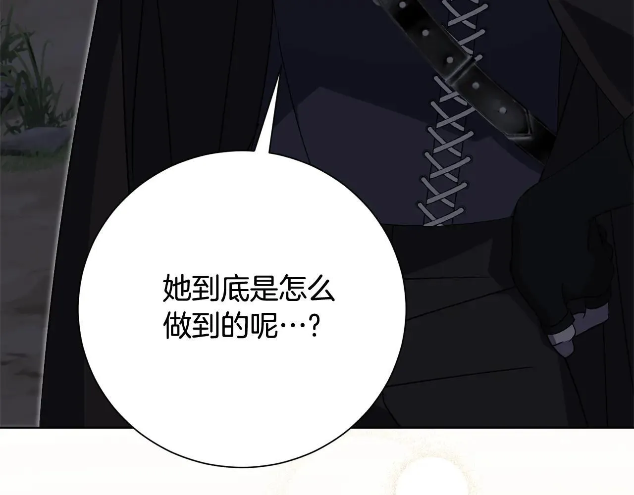 第85话 “保险”81