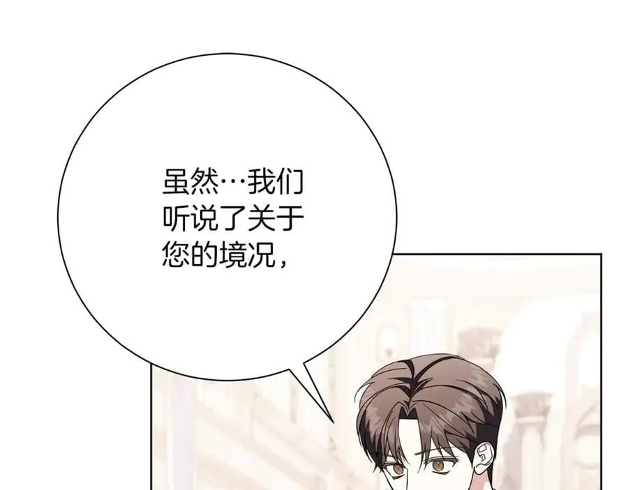 第92话 他都知道191
