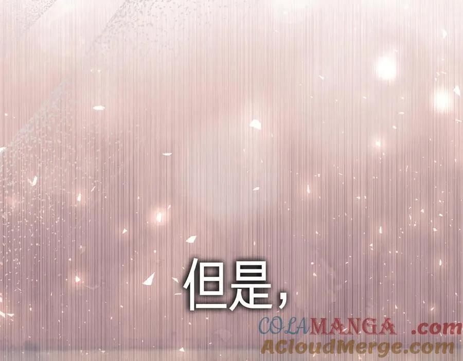 第95话 拥有我172