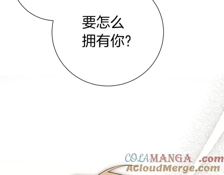 第96话 允许你28