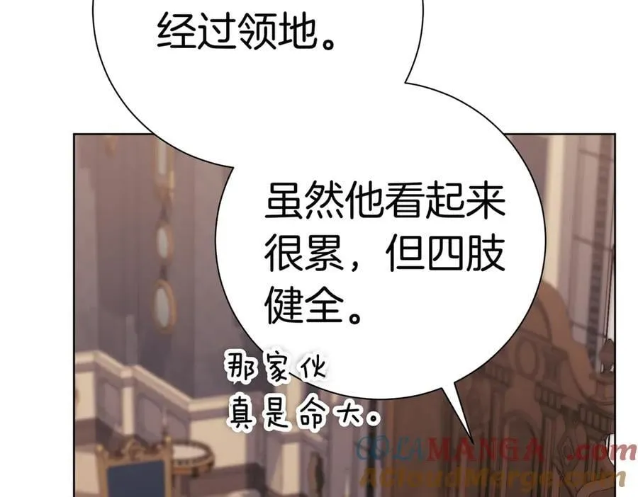 第94话 你是我的！12