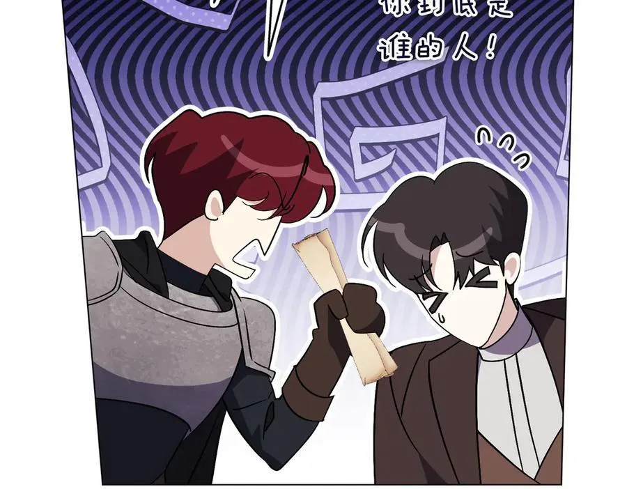 第94话 你是我的！37