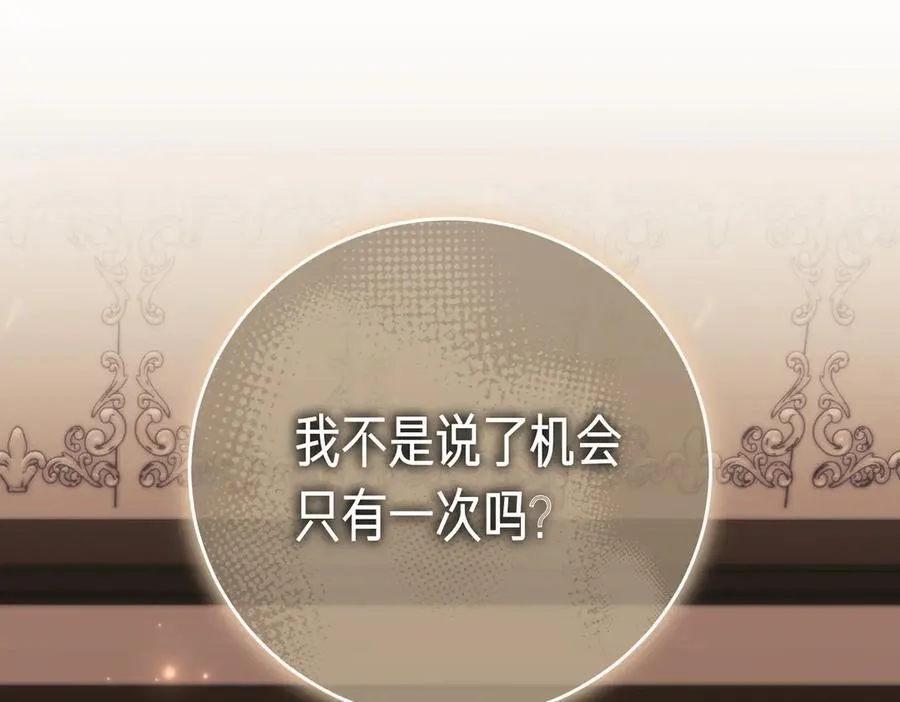 第93话 我还活着9