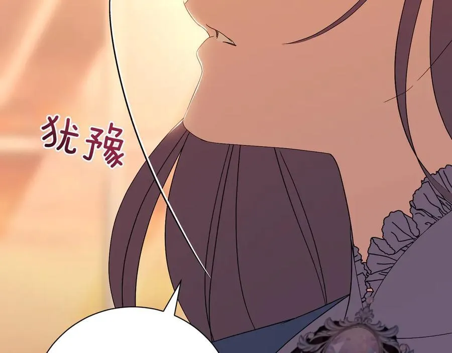 第93话 我还活着17