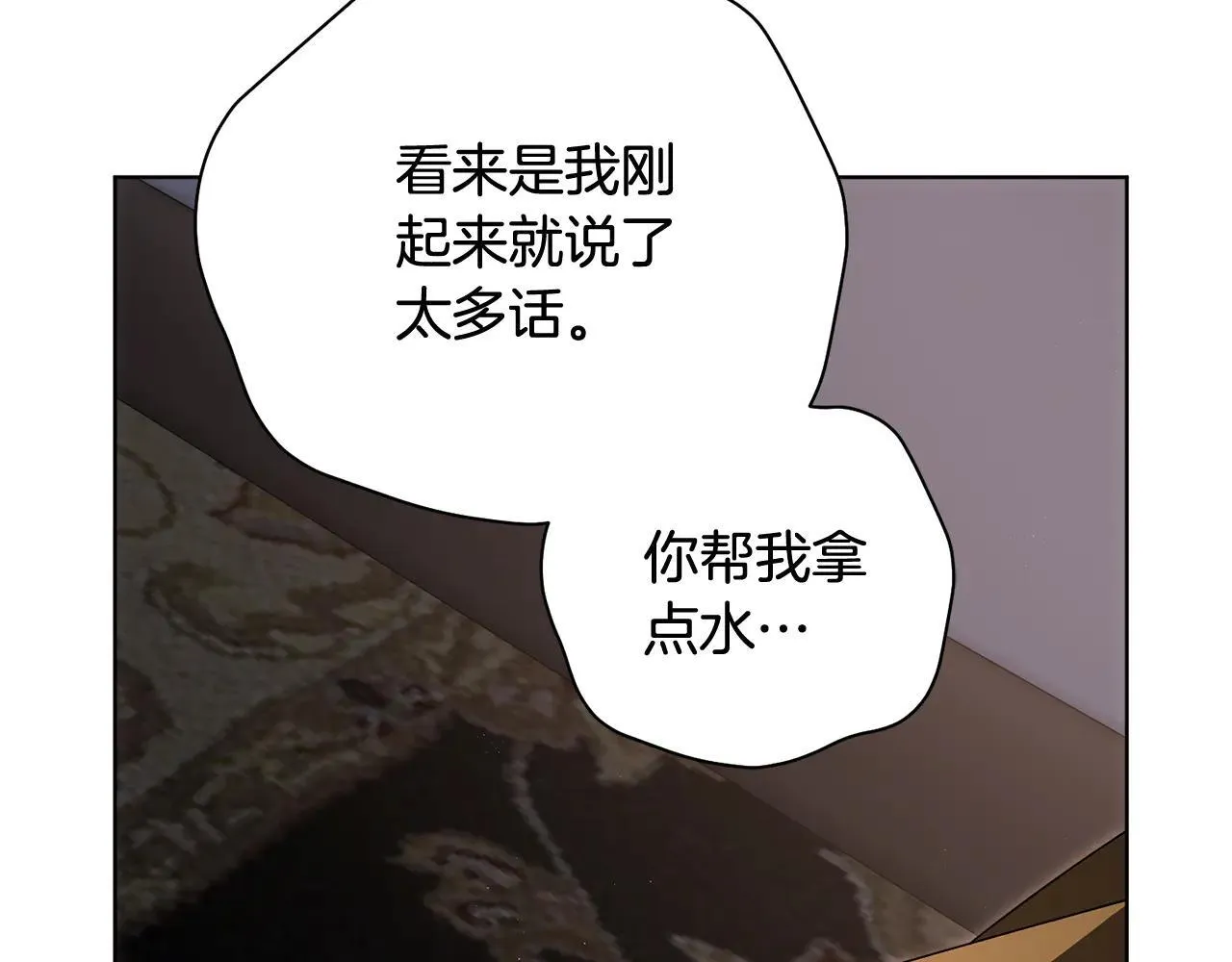 第85话 “保险”163