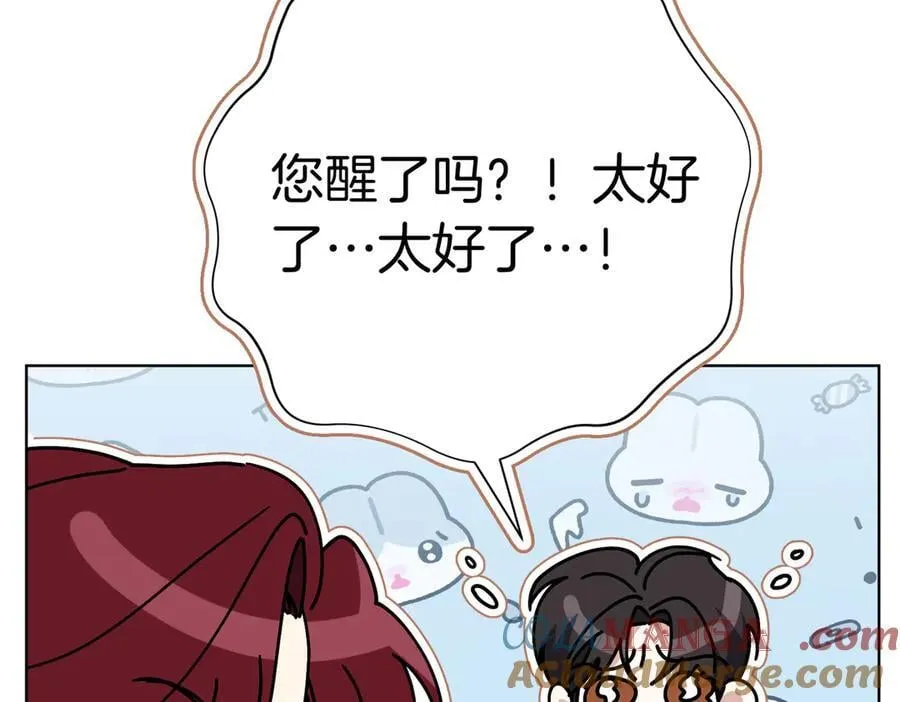 第93话 我还活着192