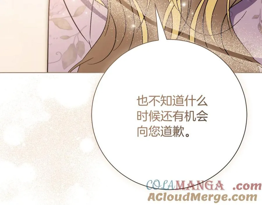 第89话 不能贬低我的女人176