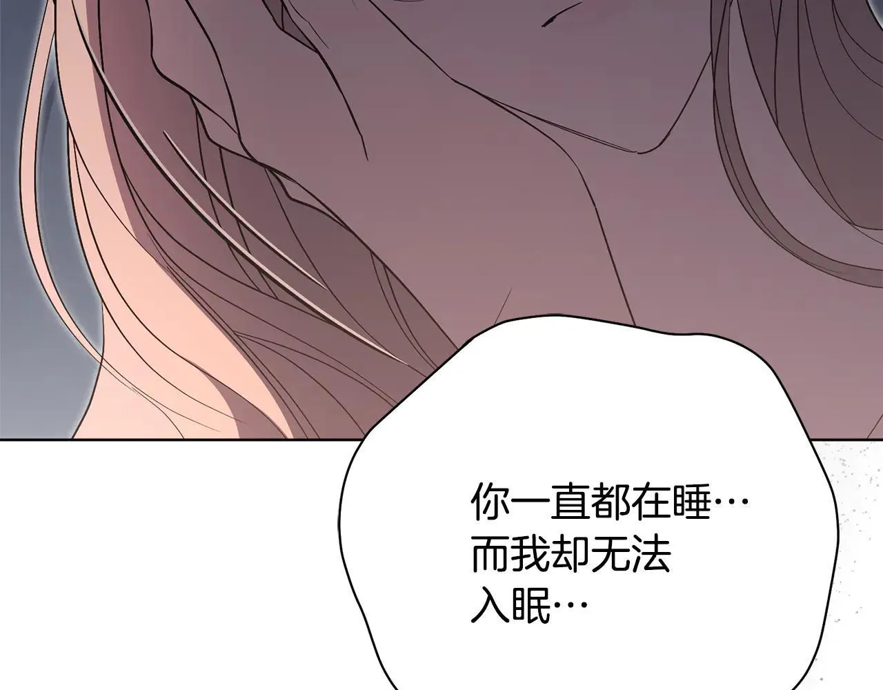 第85话 “保险”203