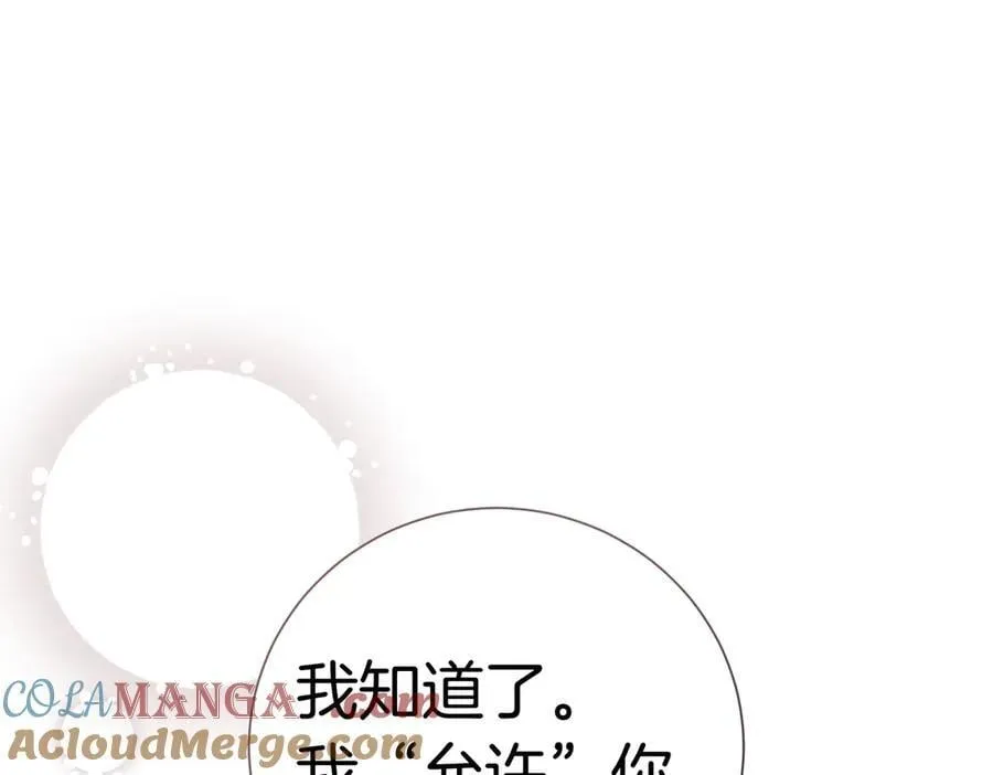 第96话 允许你72