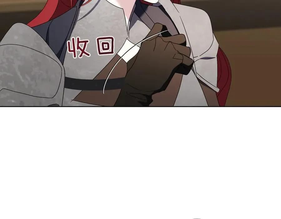 第97话 有内奸？43