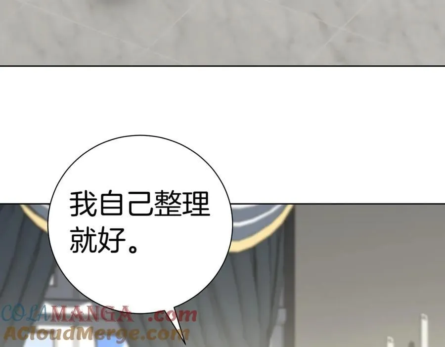 第97话 有内奸？4