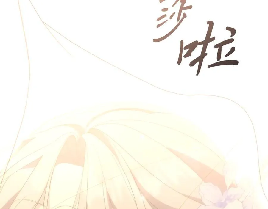 第91话 血洒婚礼45