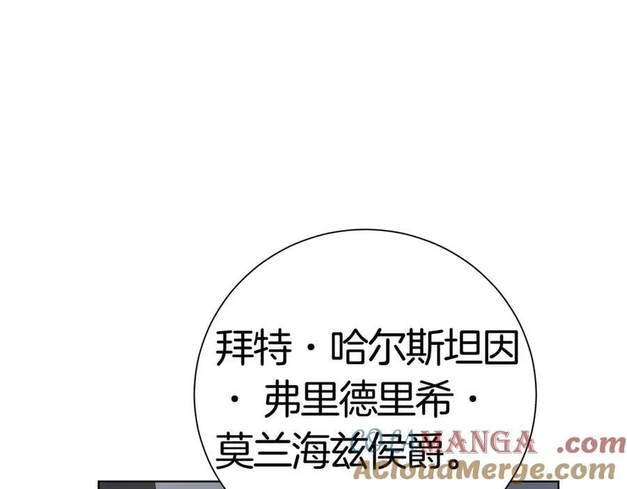 第96话 允许你76