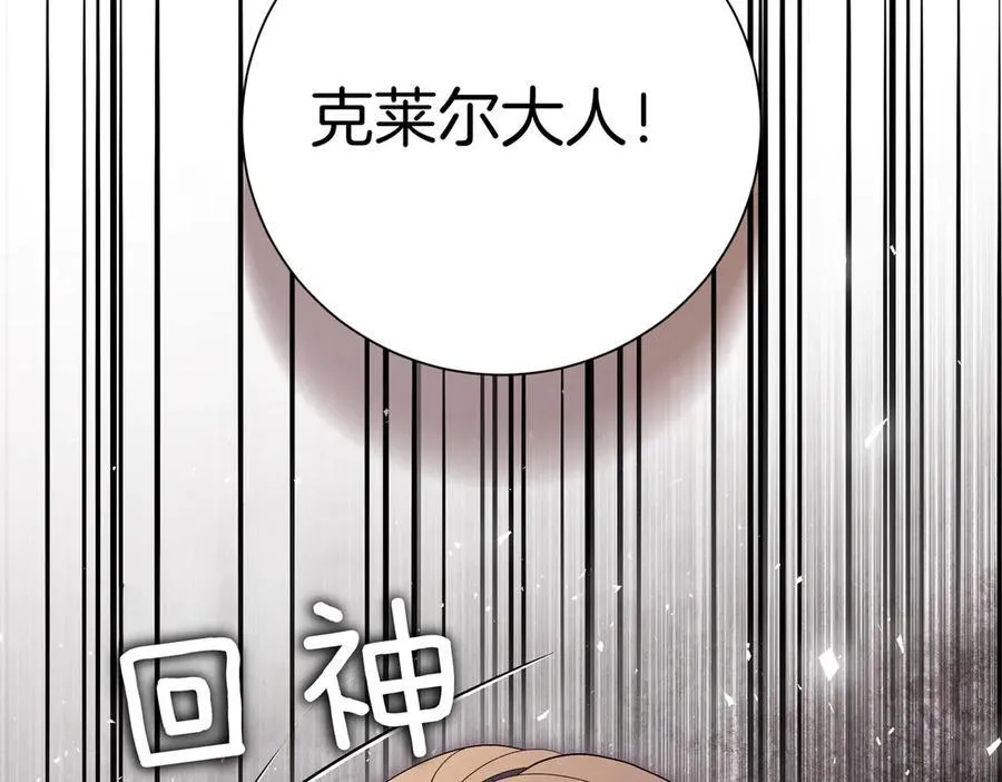 第93话 我还活着21
