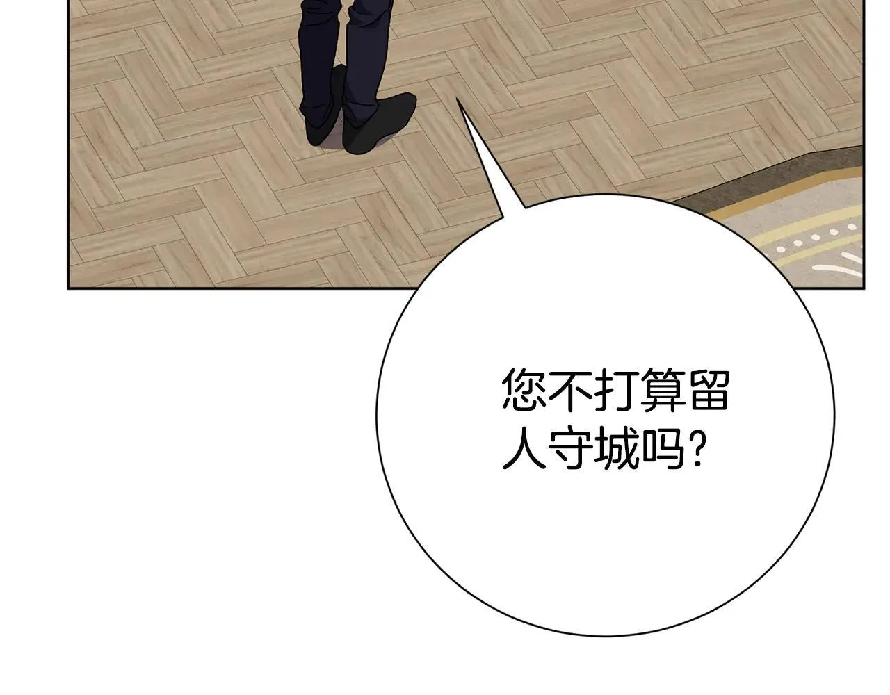 第88话 不接受拒绝169